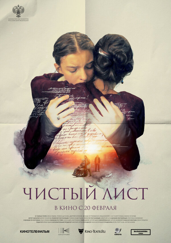 Постер сериала